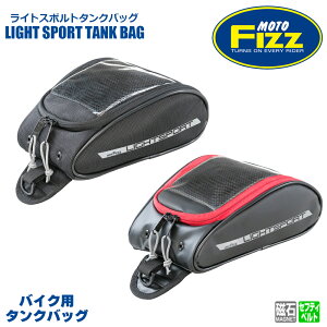 TANAX ^ibNX CgX|g^NobO MFK-258 ubN MFK-259 bh 1680D|GXe ^[| ZteB[xgt obN X}z oCN  I[goC C CBR400R CB400SB YZF-R25 CBF