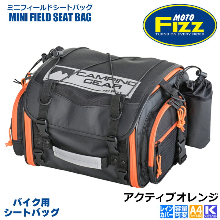 楽天市場】【ポイント10倍】 TANAX タナックス ミニフィールドシート 