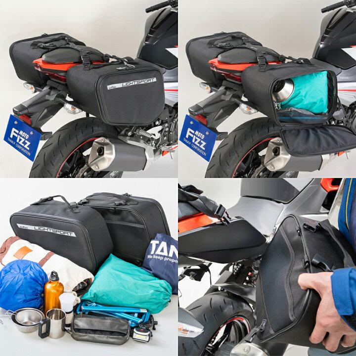楽天市場】TANAX タナックス ライトスポルトサイドバッグ MFK-263 