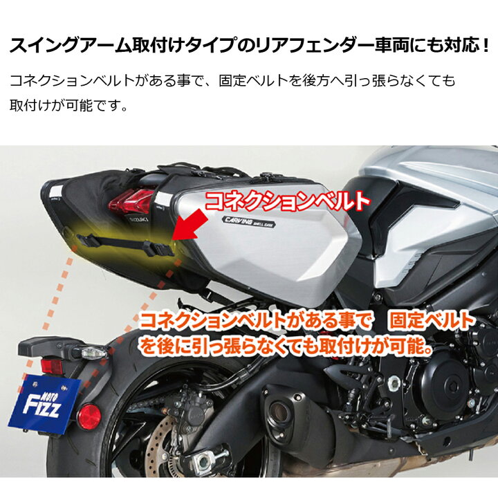 楽天市場】TANAX タナックス カービングシェルケース MFK-272 カーボン 
