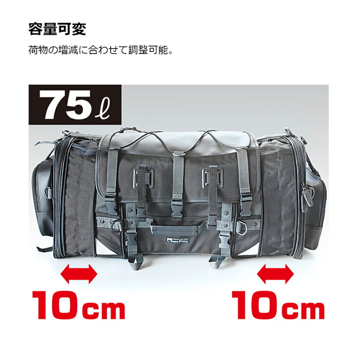 楽天市場】TANAX タナックス キャンピングシートバッグ2 シートバッグ 