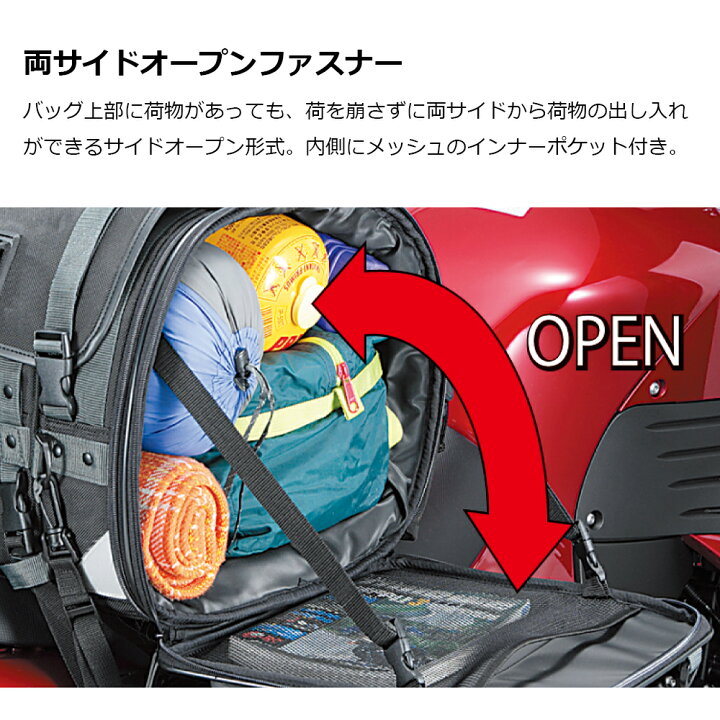 楽天市場】TANAX タナックス キャンピングシートバッグ2 シートバッグ 