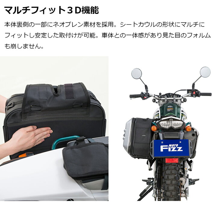 楽天市場】TANAX タナックス ツアーシェルケースシングル サイドバッグ 
