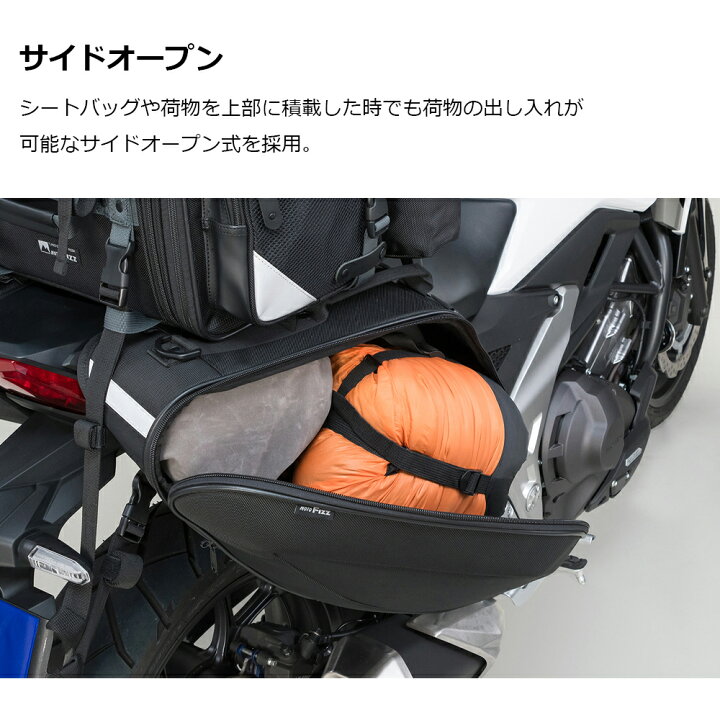 楽天市場】TANAX タナックス サイドバッグ GT2 MFK-281 ブラック 1680D 