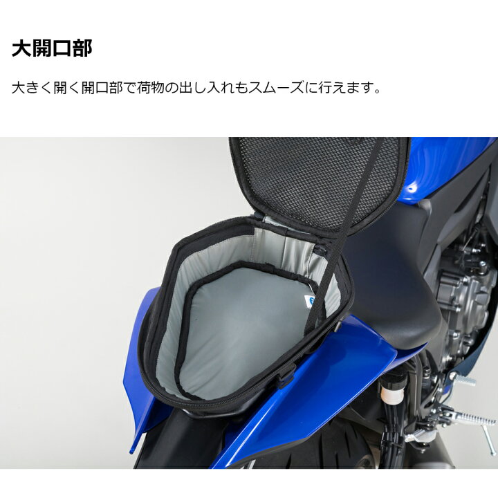 楽天市場】TANAX タナックス ナローフィットシートバッグS シート 
