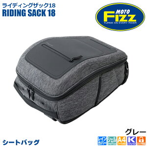 �o�b�O �o�C�N �V�[�g�o�b�O TANAX �^�i�b�N�X ���C�f�B���O�U�b�N18 �V�[�g�o�b�O MFK-295 �O���[ ��e�� �o�b�N �X�}�z �^�u���b�g �ʊw �ʋ� �o�C�N CBR400R CB400SB YZF-R25 CBF1000 CBR250 Ninja250 Ninja400 Z