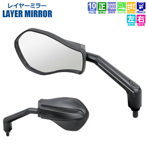 y Eʌ^ Б1{ z oCN ~[ ^ibNX i|I i|~ TANAX C[~[ nh}Eg~[ lWa 10mm lW NA-002R NA-002L ubN nEWO VۈK CB400