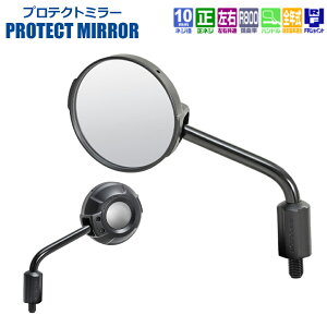 y E Б1{ z oCN ~[ ^ibNX i|I i|~ TANAX veNg~[ nh}Eg~[ lWa 10mm lW NA-003 ubN VۈK CB400SS CBS400SF VMAX KATNA