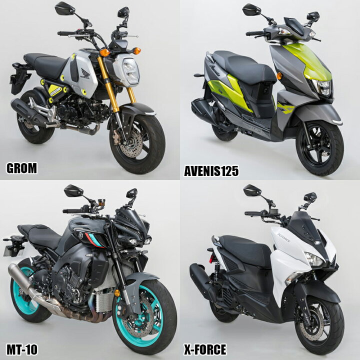 楽天市場】【 2本セット 左右共通 】 タナックス TANAX ナポレオン 