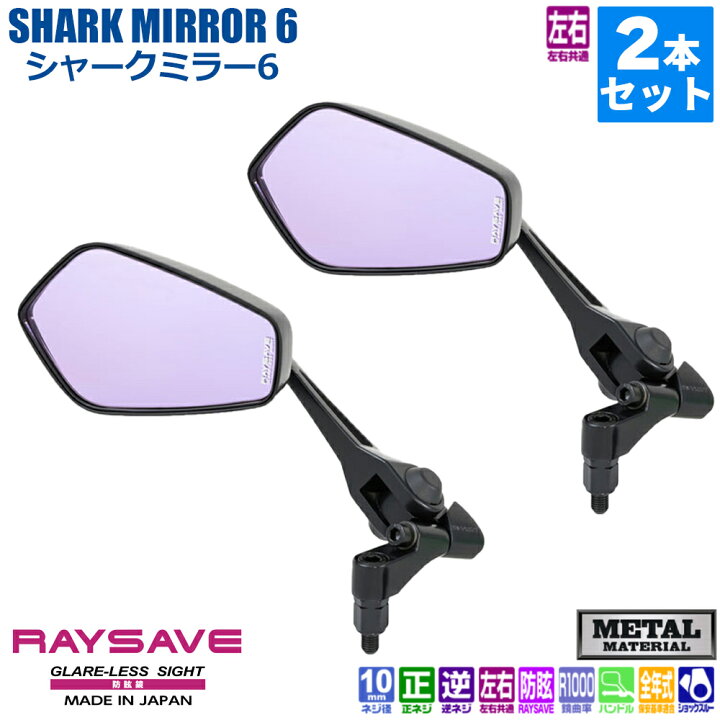 楽天市場】【 左右共通 】 タナックス TANAX ナポレオン ナポミラ 