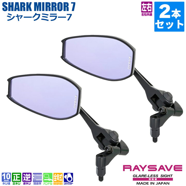 楽天市場】【 ポイント10倍 】 【 2本セット 左右共通 】 タナックス 