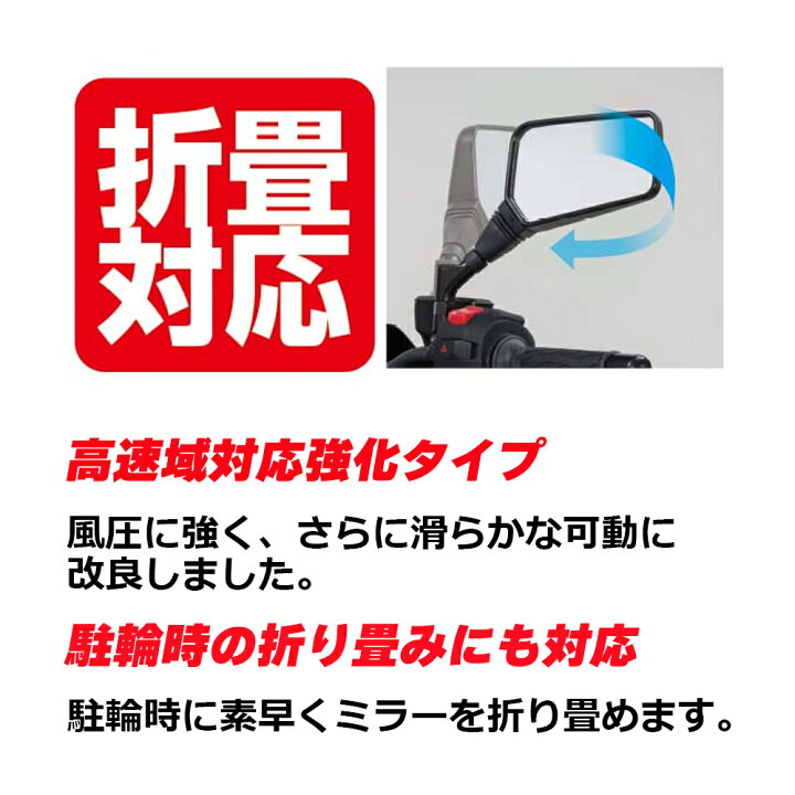楽天市場】【本日はワンダフルデー！全品P10倍】バイク ミラー レトロ 