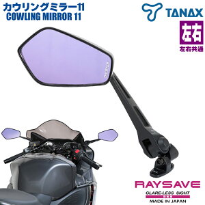 �o�C�N �~���[ NC-001 �^�i�b�N�X �i�|���I�� �i�|�~�� �J�E�����O�~���[11 TANAX CBR400R CB400SB YZF-R25 CBF1000 CBR250R Ninja250 Ninja400 ZX-10R GSX-R1300�� GSX-R1000