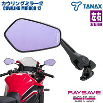 楽天市場】ナポレオンミラー cb400sbの通販