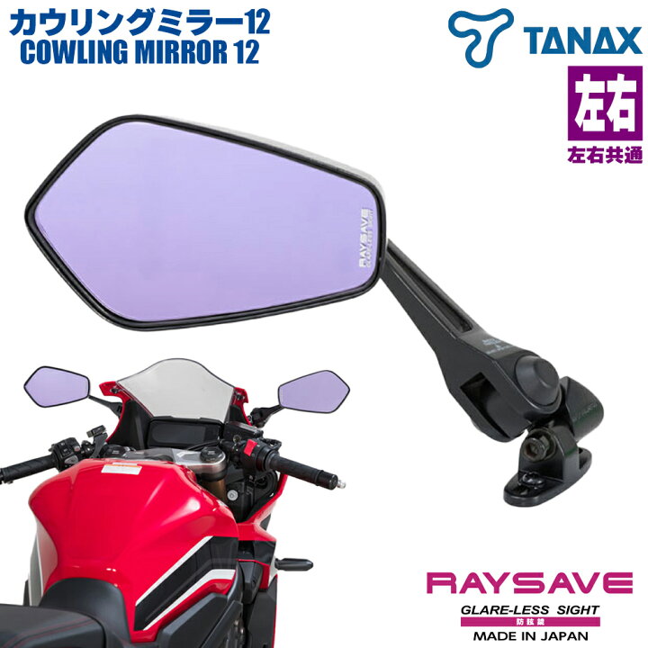 楽天市場】【本日24H限定｜P6倍+エントリーP4倍で全品P10倍】バイク 