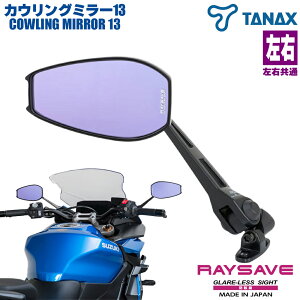 �o�C�N �~���[ �^�i�b�N�X NC-003 �i�|���I�� �i�|�~�� �J�E�����O�~���[13 �`�F���W�T�C�g�V�X�e�� �����O�X�e�[�^�C�v �J�E����t��p TANAX CBR400R CB400SB YZF-R25 CBF1000 CBR250R Ninja250 Ninja400 ZX-10R GS