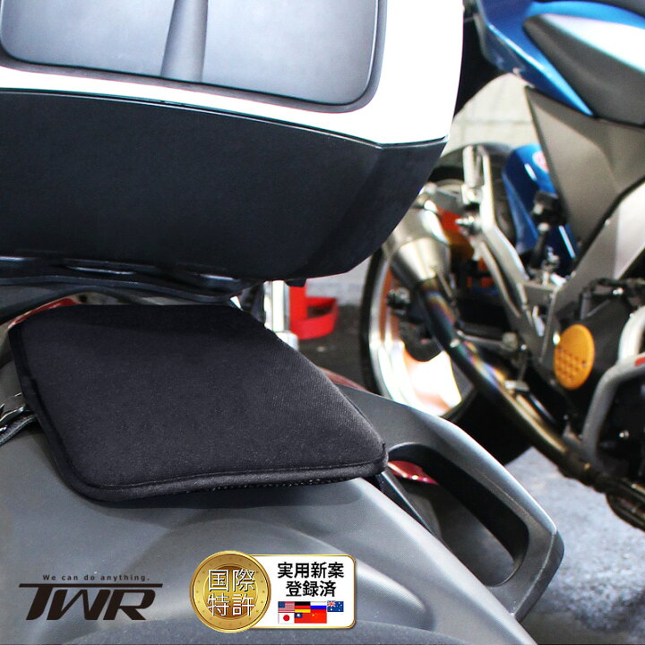 楽天市場】【実用新案登録品】 快適な座り心地を実現！バイク用 ゲル 