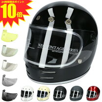 楽天市場】フルフェイス 族ヘルの通販 