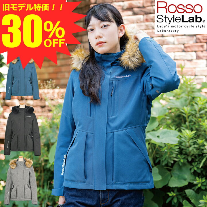 楽天市場】【 旧モデル 特価 30%OFF 】 レディース バイク ジャケット 