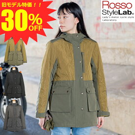 【 旧モデル 特価 30%OFF 】 レディース バイク用 秋冬 キルティング モッズ コート プロテクター付属 Rosso StyleLab ロッソスタイルラボ 3カラー/5サイズ ROJ-988 バイク オートバイ 女性用 ジャケット オシャレ かわいい 【D】