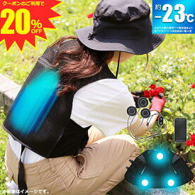 ＼ クーポンご利用で 14,240円〜／ ペルチェベスト 2025 最強 冷却ベスト クーラーベスト 温冷切り替え 接触冷感 メッシュ 夏 メンズ レディース フリーサイズ ストレッチ 暑さ対策 グッズ 熱中症対策