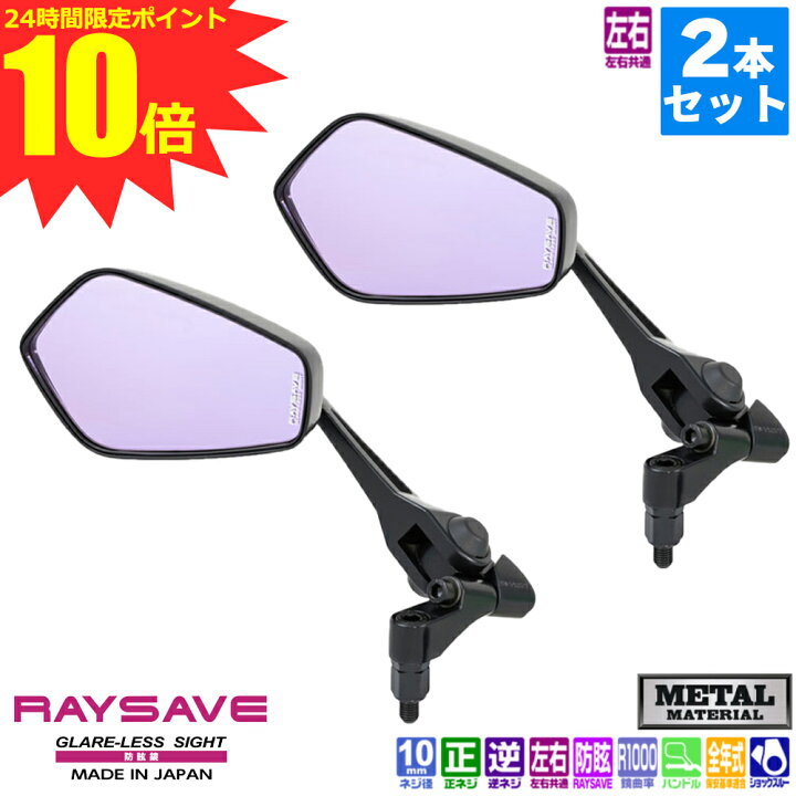 楽天市場】【 ポイント10倍 】 【 左右共通 】 タナックス TANAX 
