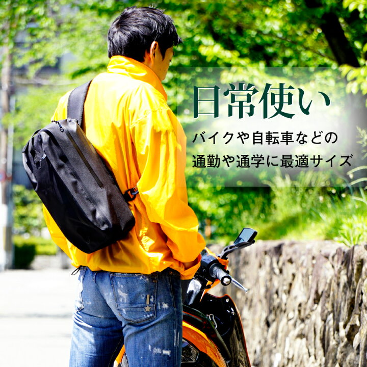 楽天市場 Twr Tl Tpuターポリン 防水 ボディバッグ 容量 8l 防水 バッグ ボディバッグ ボディーバッグ ワンショルダーバッ ヒップバッグ ウエストポーチ 斜め掛け ターポリン 男女兼用 メンズ レディース 男性 女性 8l 8リットル バイク 自転車 アウトドア 通勤