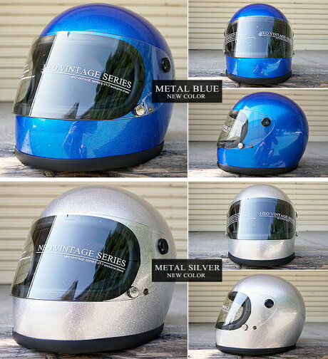 楽天市場 族ヘル フルフェイスヘルメット レトロ ビンテージ Neo Vintage Series Vt 7 6カラー 2サイズ メンズ レディース 兼用品 Sg規格 全排気量対応 バイク用 ハンドルキング 楽天市場 族ヘル フルフェイスヘルメット レトロ ビンテージ Neo Vintage Series Vt 7 6カラー 2サイズ メンズ レディース 兼用品 Sg規格 全排気量対応 バイク用 ハンドルキング
