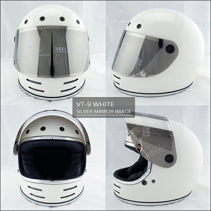 楽天市場】NEO VINTAGE SERIES VT-7/VT-9 レトロフルフェイス 