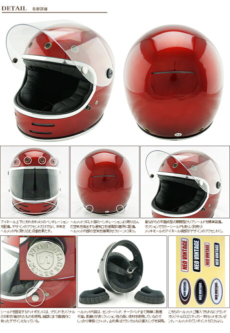 楽天市場 レトロ ビンテージ フルフェイス ヘルメット Neo Vintage Series Vt 9 6カラー 2サイズ メンズ レディース 兼用品 Sg規格 全排気量対応 バイク用 ハンドルキング