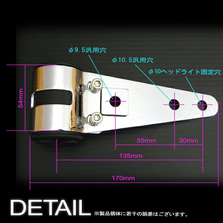 楽天市場 上質メッキ ヘッドライトステー フロントフォーク径 35 41f対応汎用品 ゼファー Xjr400 Cb400sf インパルス等に ハンドルキング