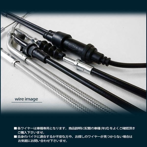 楽天市場】XJR400 (-94) 純正タイプ ブラック ワイヤーセット