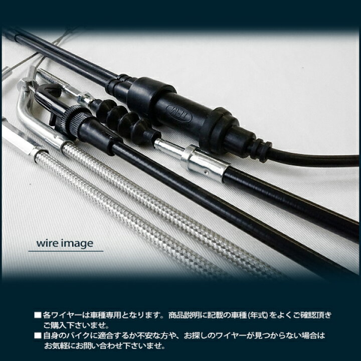 再再販！ HB6198 スロットルケーブル +30CM CB400SF ハリケーン