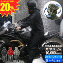 ＼クーポンのご利用で 3,184円／ レインコート カッパ レインウェア レインスーツ レインコート 自転車 上下セット 合羽 耐水圧10000mmH2O メンズ レディース Makku マック 3色 6サイズ 大きいサイズ バイク アウトドア 釣り 通勤 通学 回転フード オールシーズン おしゃれ