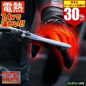 y N[|p30%OFF z y{J[{M@ێgpzdMO[u oCN g[ oCNp {v U[ q[^[O[u [d q[^[ ߂q[g MHG-04 dM `
