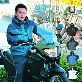 【在庫限りのため 50％OFF 】 メンズ バイク用 ストレッチ レインスーツ urbanism アーバニズム 上下セット 耐水圧10000mm 透湿5000g/m2/24h UNR-301 4カラー/5サイズ レインウェア 透湿防水 伸びる 高耐水圧 高透湿 通年 オールシーズン 男性用