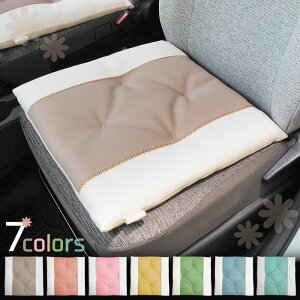 車 シートクッション おしゃれ その他のカー用品の人気商品 通販 価格比較 価格 Com