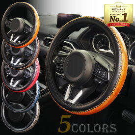 【P10倍★11/4〜11】数量限定 本革調 伸縮 ハンドルカバー 全5色 Sサイズ Retro Leather レトロレザー 軽自動車 軽トラック ホンダ スズキ マツダ ダイハツ スバル 日産 三菱 トヨタ レザー調 かわいい おしゃれ ビンテージ 防災 クリスマス ギフト お歳暮