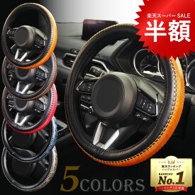 【P10倍】数量限定 本革調 伸縮 ハンドルカバー 全5色 Sサイズ Retro Leather レトロレザー 軽自動車 軽トラック ホンダ スズキ マツダ ダイハツ スバル 日産 三菱 トヨタ レザー調 かわいい おしゃれ ビンテージ 防災 クリスマス ギフト お歳暮