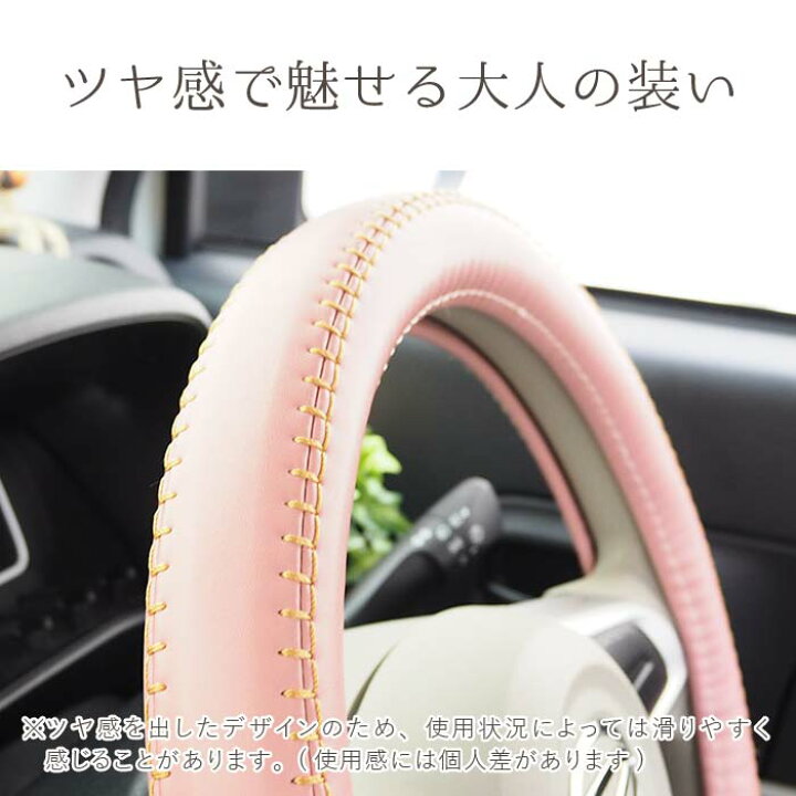 楽天市場 7 19 26お買い物マラソン ポイント10倍 割引クーポンあり ハンドルカバー かわいい 軽自動車 Princess プリンセス Sサイズ おしゃれ ジムニー ハスラー ハイゼットカーゴ タント ムーヴキャンバス ルークス ルーミー Z世代 レトロ 秋冬 帰省 お中元 楽天市場 7 19 26お買い物マラソン ポイント10倍 割引クーポンあり ハンドルカバー かわいい 軽自動車 Princess プリンセス Sサイズ おしゃれ ジムニー ハスラー ハイゼットカーゴ タント ムーヴキャンバス ルークス ルーミー Z世代 レトロ 秋冬 帰省 お中元