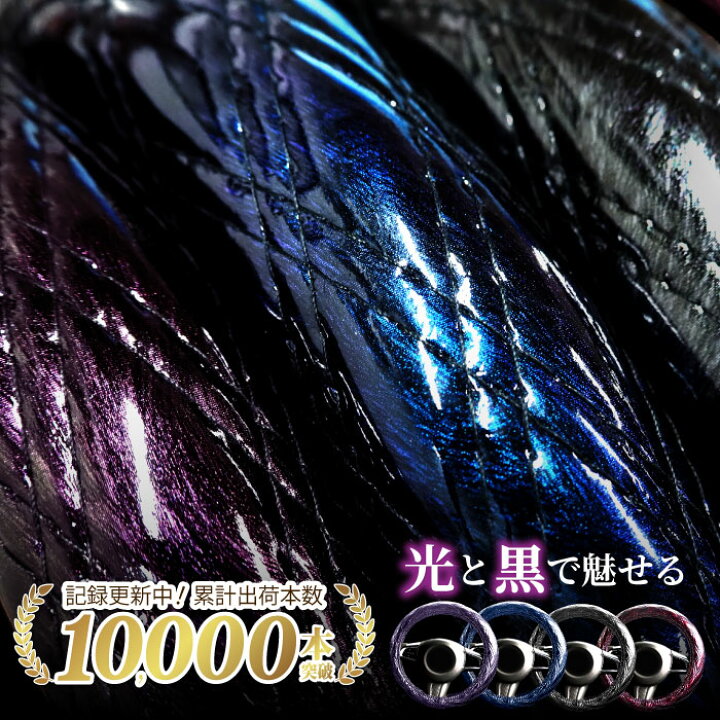 楽天市場】ハンドルカバー PVC メンズ 黒を愉しむ Sサイズ ホンダ 
