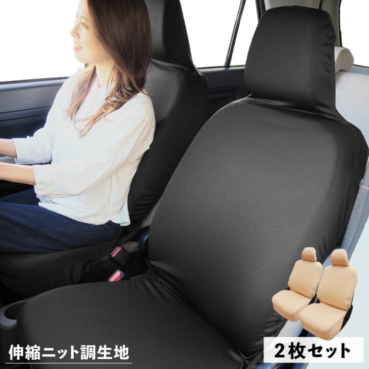 楽天市場 12 17まで ポイント10倍 割引クーポンあり 1枚入り 洗える 伸縮 かわいい シートカバー ケーブルニット調 フリーサイズ ぴったりフィット 車 おしゃれ Z世代 レトロ ギフト 新生活 キャンプ アウトドア 模様替え クリスマス お歳暮 ハンドルカバーの