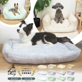 洗える あごのせ スクエア ペットベッド 小型犬 中型犬 猫 小動物 多頭飼い ボア スエード調 S M L 各3色 Cuddle Merry カドルメリー 防寒 オールシーズン ペットカートにも使用可 フラット クッション ギフト 新生活 母の日