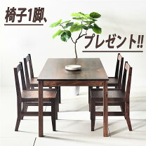 楽天市場】天童木工（ダイニングセット｜インテリア・寝具・収納）の通販