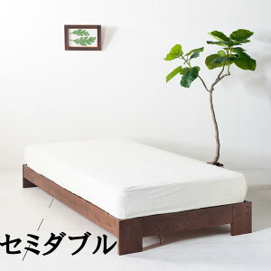 y/{zNO1 DY Bed ̂xbh Z~_uxbh@xbht[ @EH[ibgCށ@̂@VR؁@Low type@ bed frame@ semi-double bed