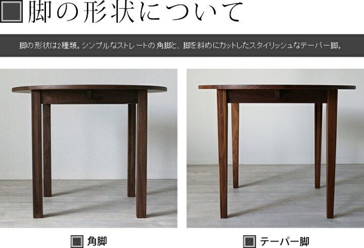 楽天市場】無垢 丸テーブル ダイニングテーブル 円卓 80cm 90cm 100cm 
