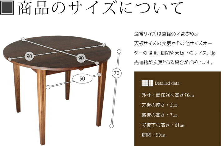 楽天市場】無垢 丸テーブル ダイニングテーブル 円卓 80cm 90cm 100cm 
