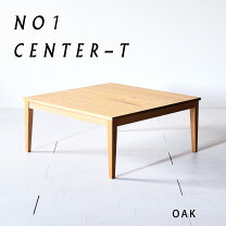 楽天市場】正方形（ブランド大川家具）（センターテーブル・ロー 