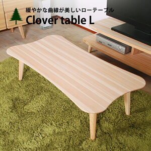 ローテーブル かわいい テーブル 通販 価格比較 価格 Com
