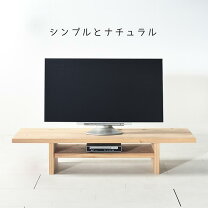 楽天市場】unico インテリア（テレビ台・ローボード｜収納家具 